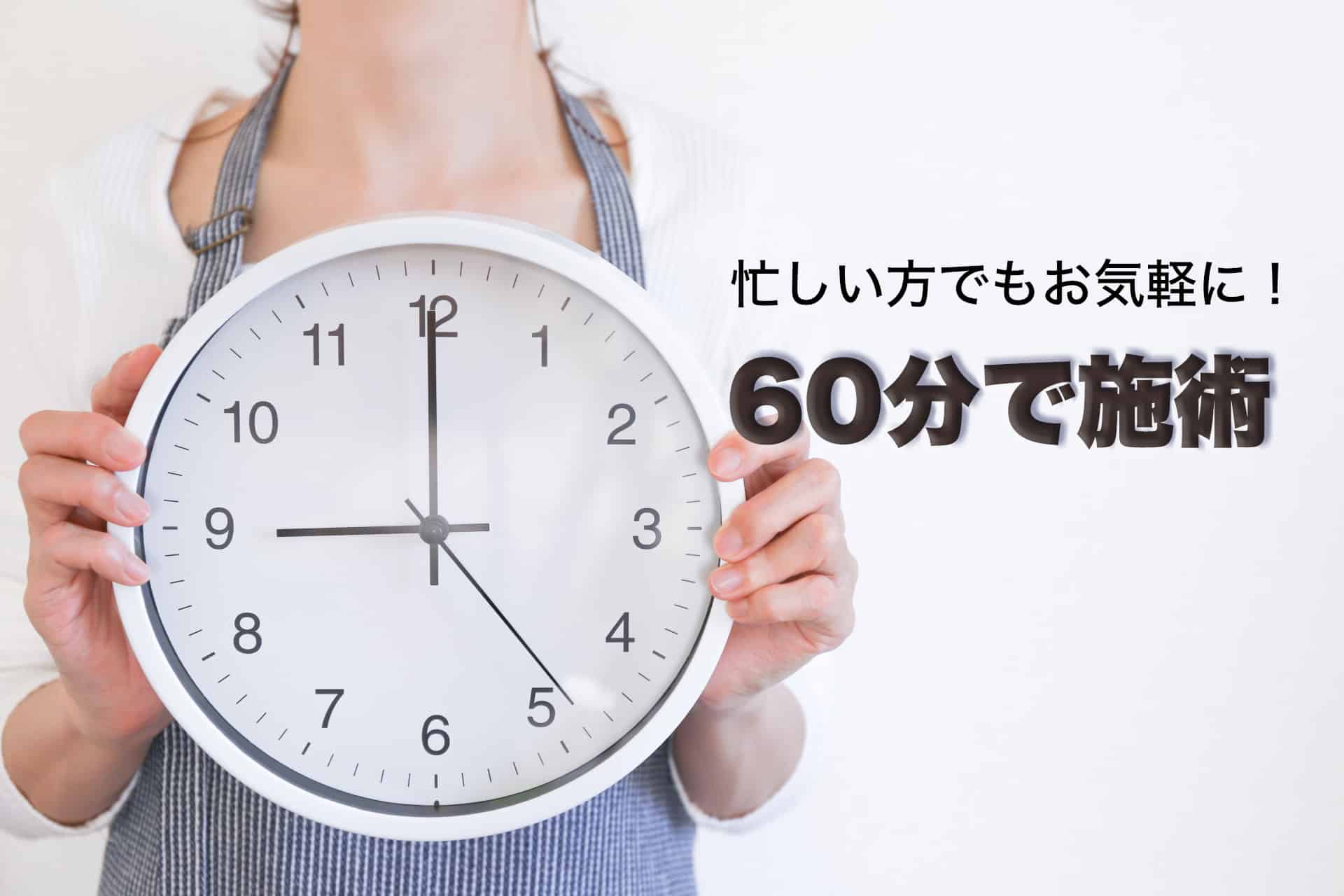 60_m